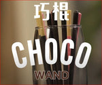 Choco Wand
